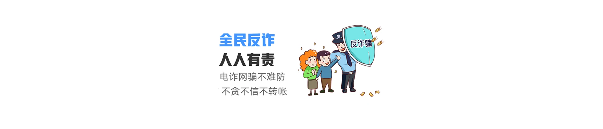 唐山联通宽带